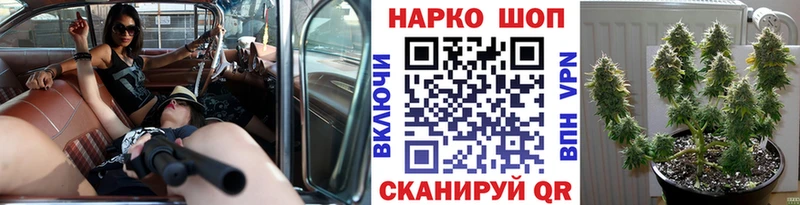 Магазины продажи наркотиков Жуков А ПВП  АМФЕТАМИН  МЕФ  Канабис  Кокаин 