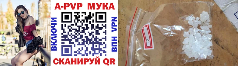 Alfa_PVP крисы CK дарнет шоп Жуков