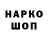 ТГК гашишное масло twd mag