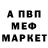 Amphetamine 97% Makar Frolov