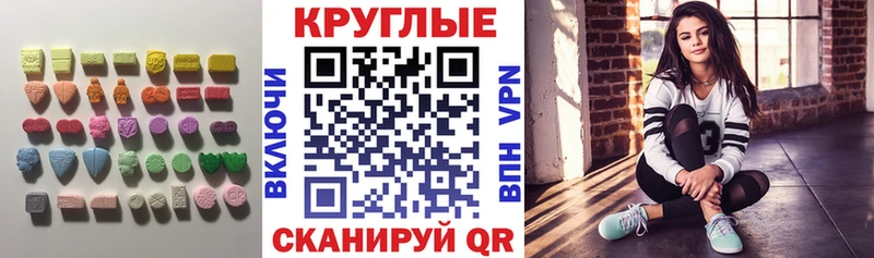 Ecstasy диски  Жуков 