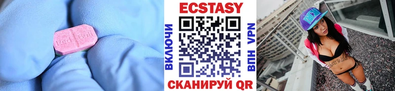 ЭКСТАЗИ VHQ Жуков