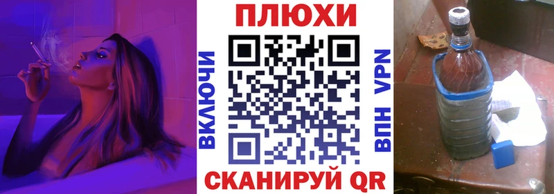 Гашиш Premium  где можно купить   Жуков 