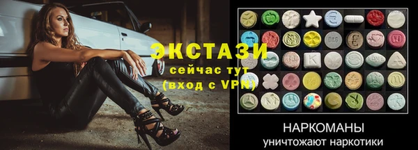 меф VHQ Горнозаводск