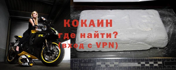марихуана Волоколамск