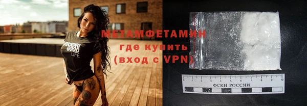 героин Горняк