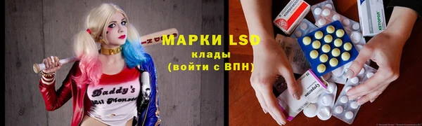 марихуана Волоколамск