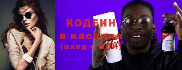 меф VHQ Горнозаводск