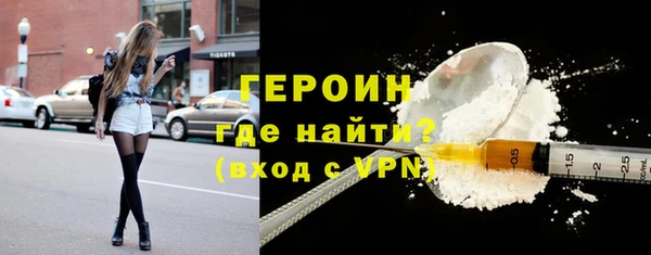 марихуана Волоколамск
