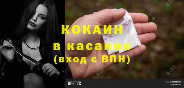 марки lsd Володарск
