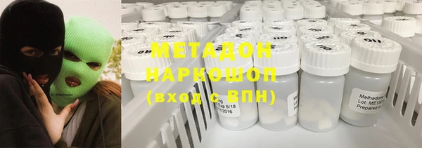 марки lsd Володарск