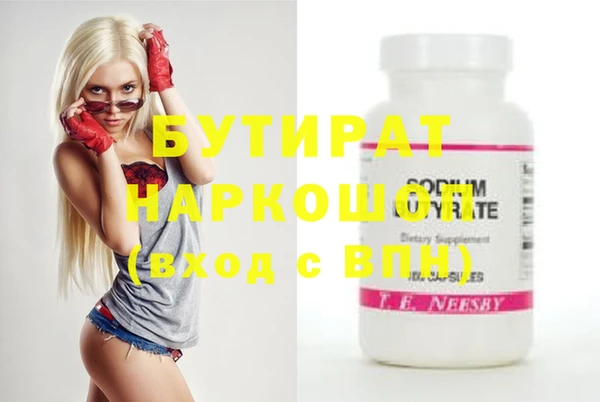 винт Волосово
