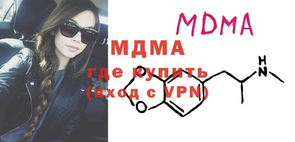марихуана Волоколамск