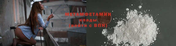 герыч Вязьма