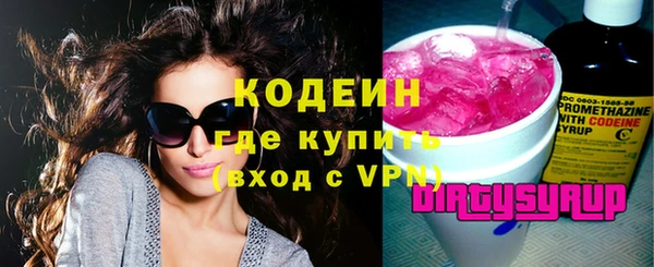 герыч Вязьма