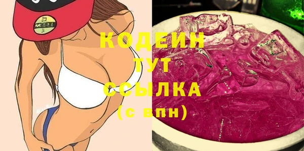 марихуана Волоколамск