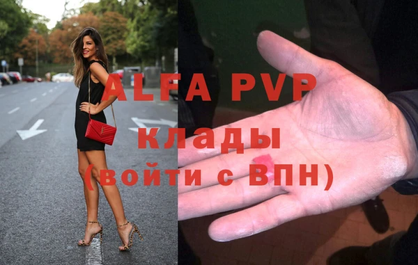 винт Волосово