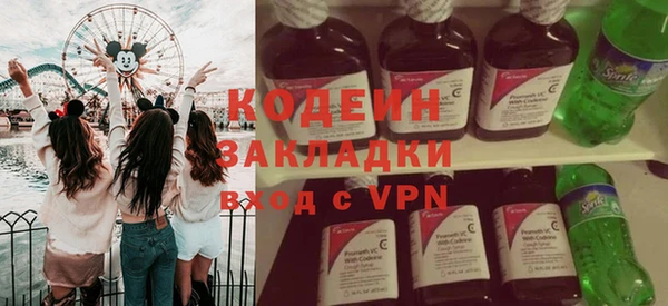 героин Горняк