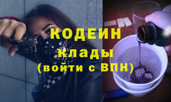 марихуана Волоколамск