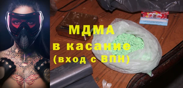 марихуана Волоколамск