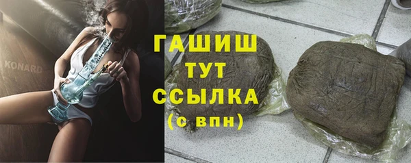 марки lsd Володарск