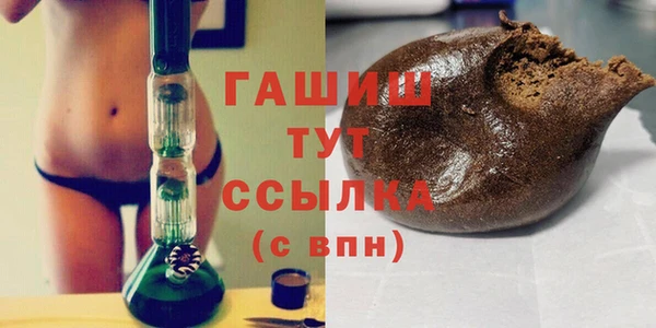 герыч Вязьма