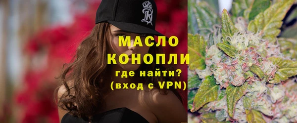 2c-b Гусь-Хрустальный