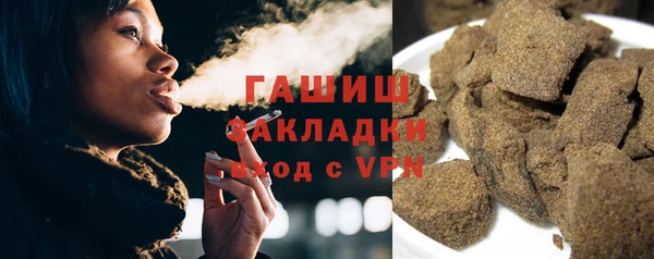ПСИЛОЦИБИНОВЫЕ ГРИБЫ Вязники