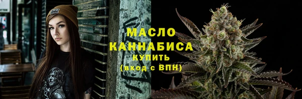 а пвп мука Бронницы