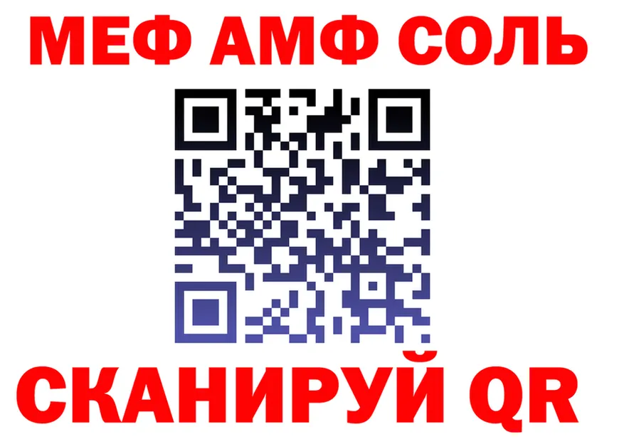 АМФ Premium tor это кракен Жуков