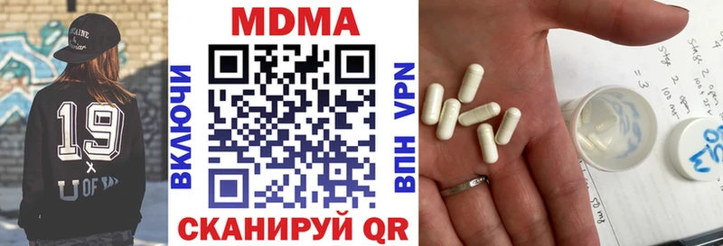 MDMA crystal Жуков