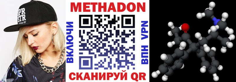 KRAKEN рабочий сайт  Жуков  Метадон белоснежный  как найти наркотики 