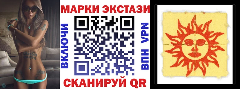 продажа наркотиков  Жуков  OMG ТОР  Марки 25I-NBOMe 1,5мг 