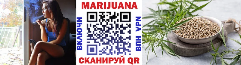 Марихуана OG Kush  цены наркотик  Жуков 